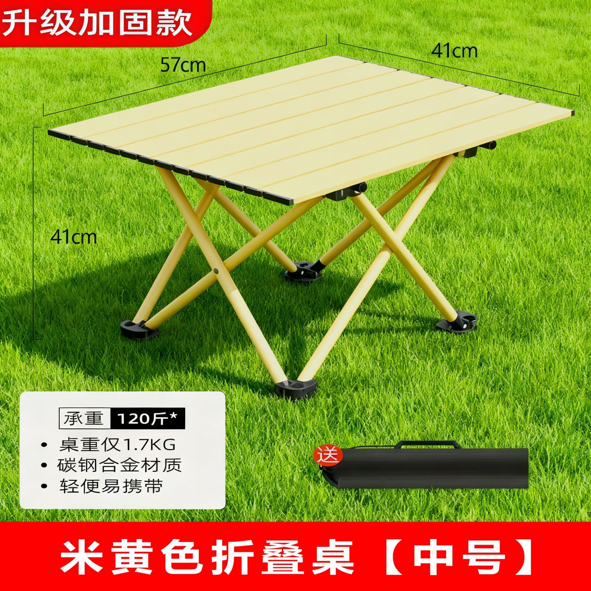 Beige upgraded lightweight folding table, medium size