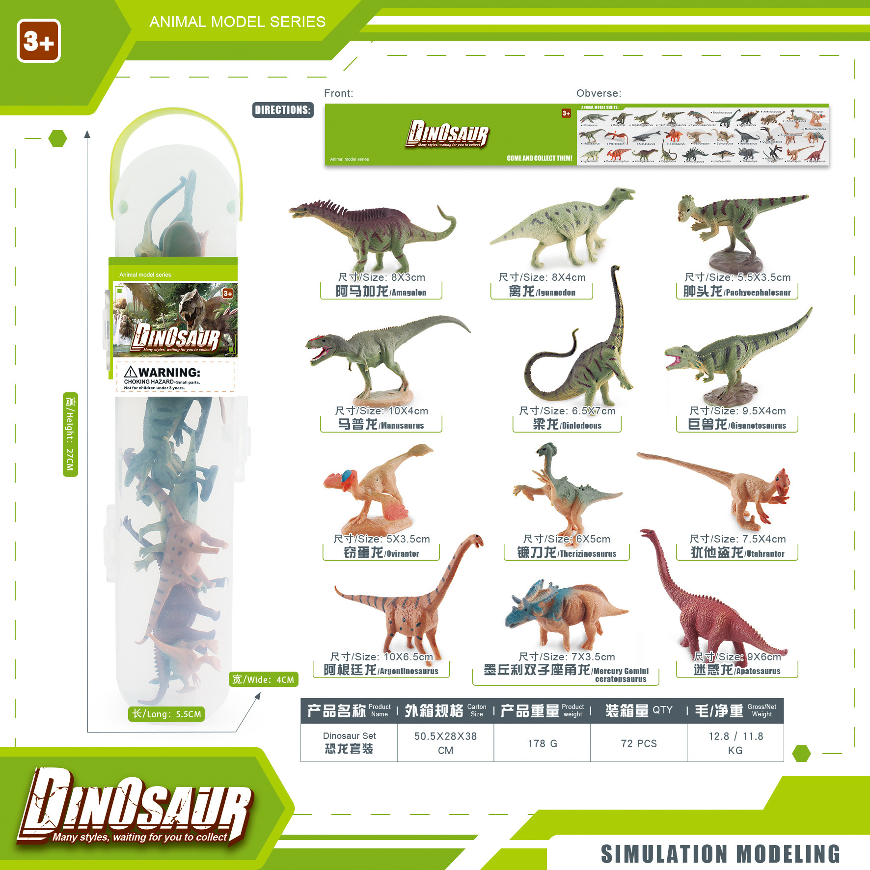BL-1181B Dinosaurio 178g