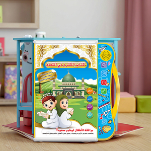 儿童益智玩具学习双语有声读物玩具智能触摸声音为语言说话 - Product Image 5