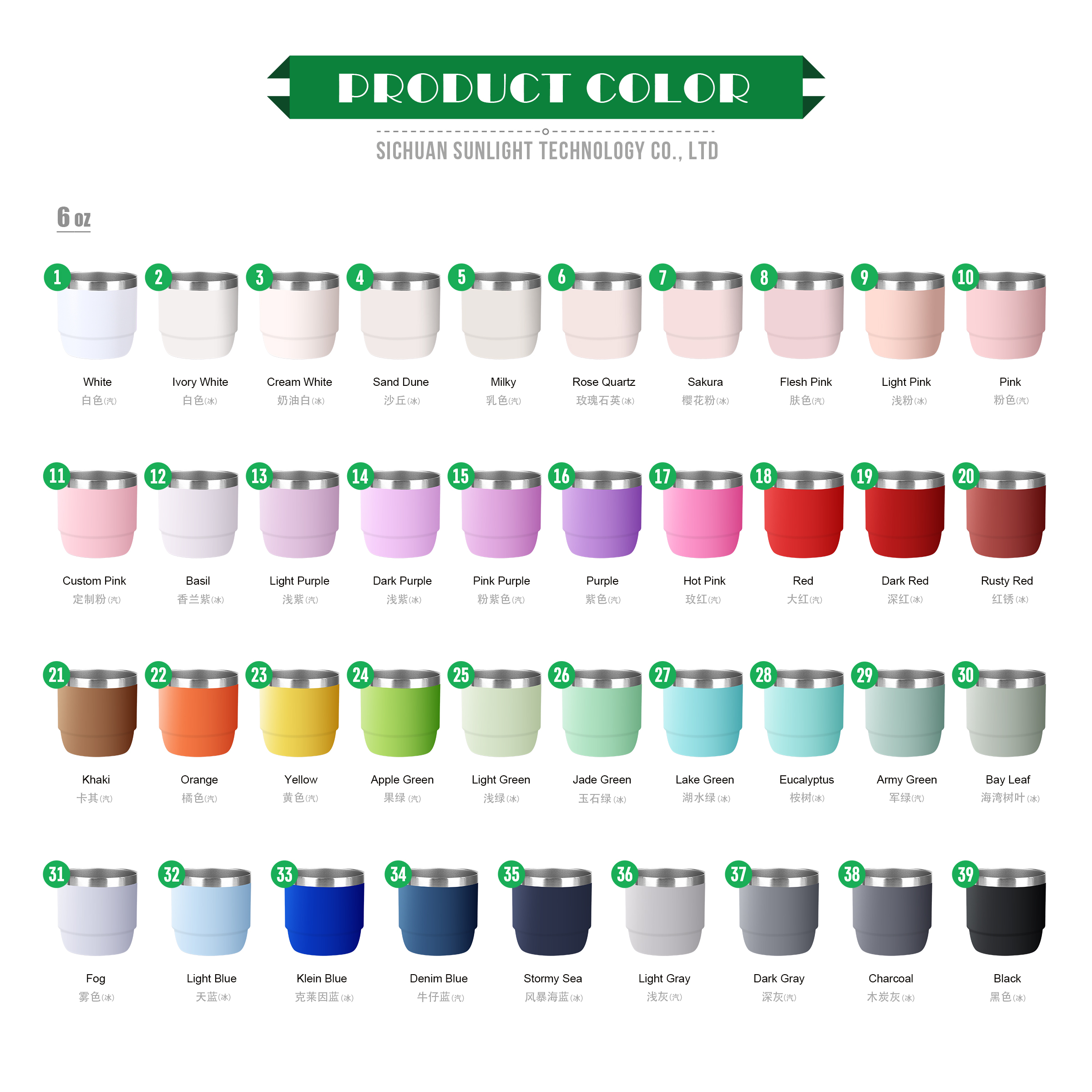 Multicolore 6oz sans poignée
