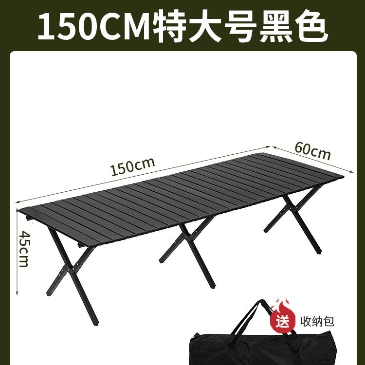 150cm oversized black egg roll table