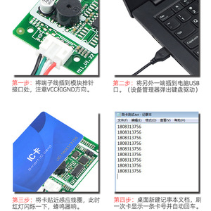 <strong>RFID</strong> card <strong>reader</strong> <strong>module</strong> IC S50 card non-contact 14443A protocol IC card issuer USB interface