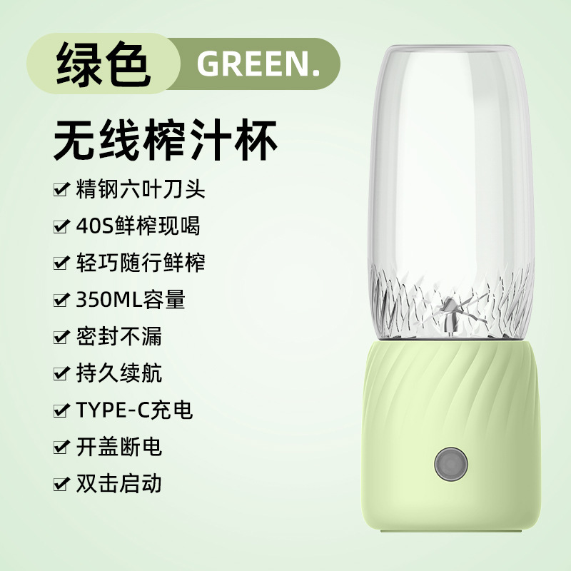 B6 Pineapple Cup - Green