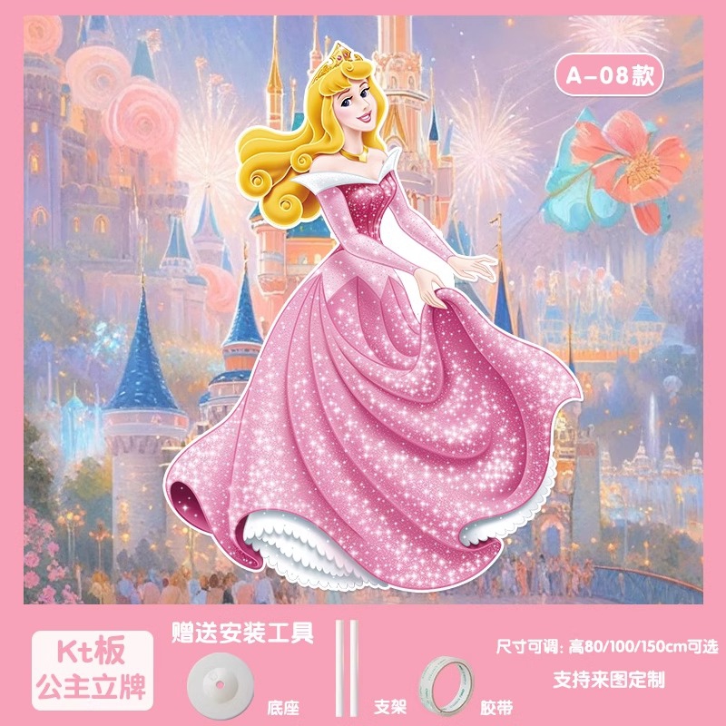 A8 - Princesa Ariel - Letrero de pie - 80cm (Estándar)