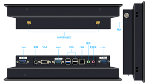 YCTipc産業用AIOコンピューター8.4インチGSタッチ可能パネル防塵N50954G128G容量性スクリーン - Product Image 3