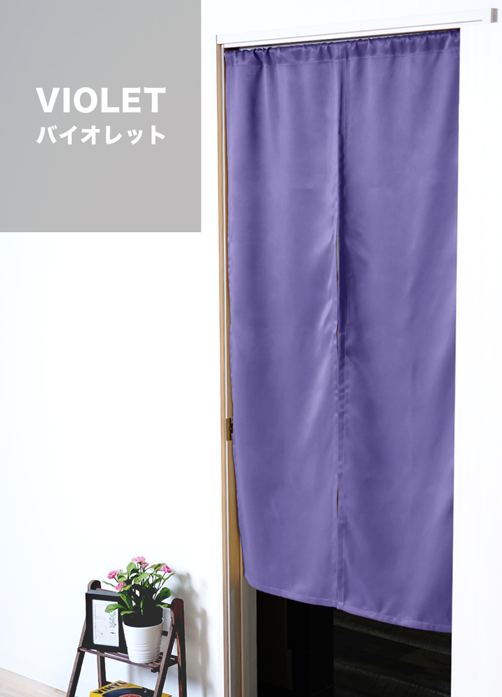 VIOLETA