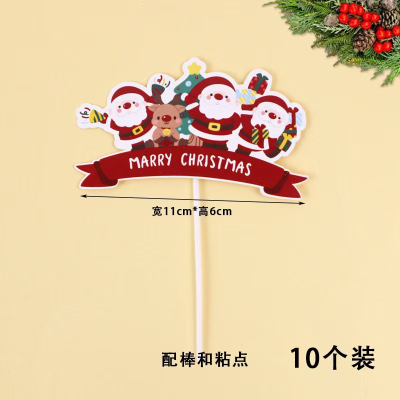 Merry Christmas (10 people)