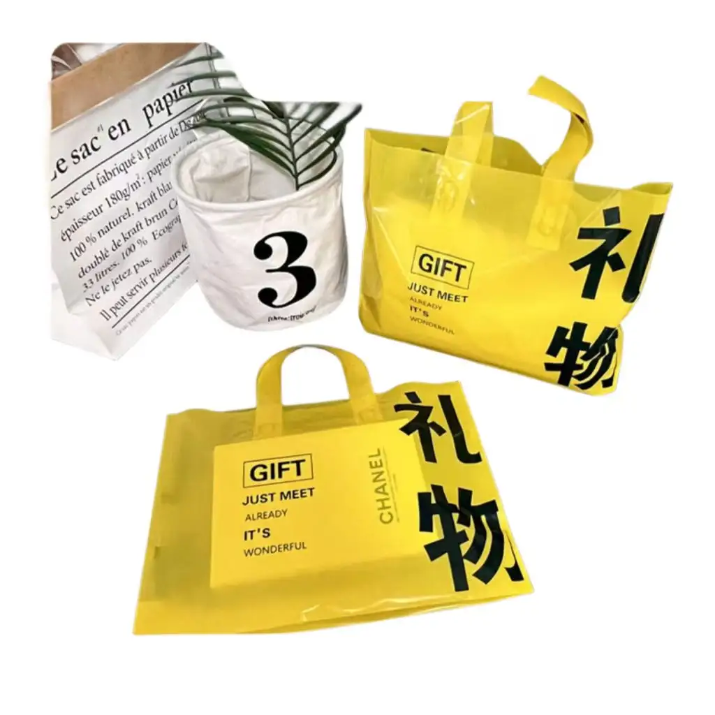 पीई सामग्री परिधान प्लास्टिक बैग के विभिन्न मुद्रित पैटर्न और फ़ॉन्ट के साथ अनुकूलन योग्य उपहार बैग
