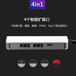<strong>USB</strong> C HUB Type C to HDMI 4 in <strong>1</strong> Adapter Compatible With <strong>2</strong> <strong>USB</strong> 3.0 PD Charging Splitter for Laptops MacBook Pro/Air/Huawei Mate - Product Image 6