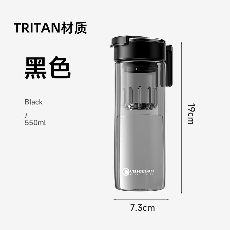 Classic Black 550ml