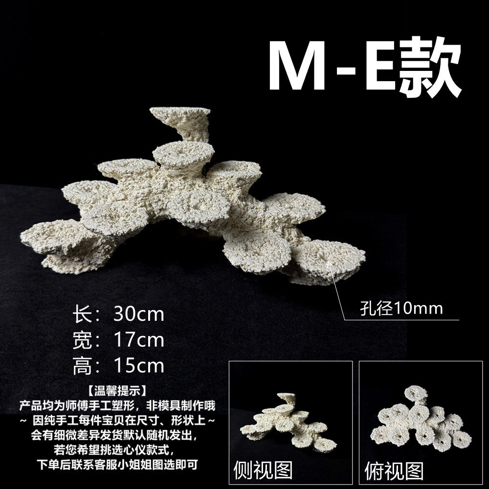 M-e
