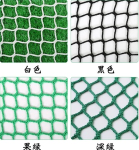 Muhafaza <span class=keywords><strong>Net</strong></span> güvenlik ağı kriket futbol dikenli tel naylon açık futbol stadyumu <span class=keywords><strong>HDPE</strong></span>/naylon malzeme, dokuma ve kesim - Product Image 6