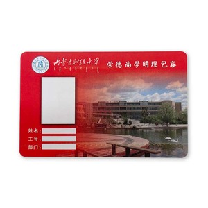 定制印刷CR80塑料照片聚氯乙烯智能卡125khz T5577全息学生员工驾照身份证 - Product Image 2