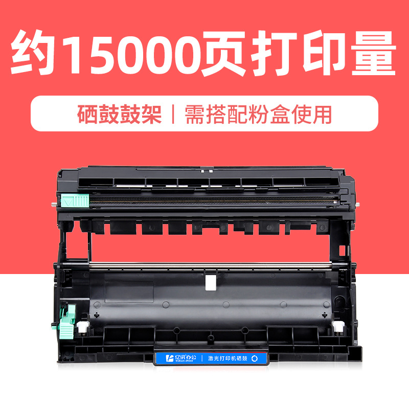 15,000 pages. Toner cartridge holder (excluding toner cartridge).