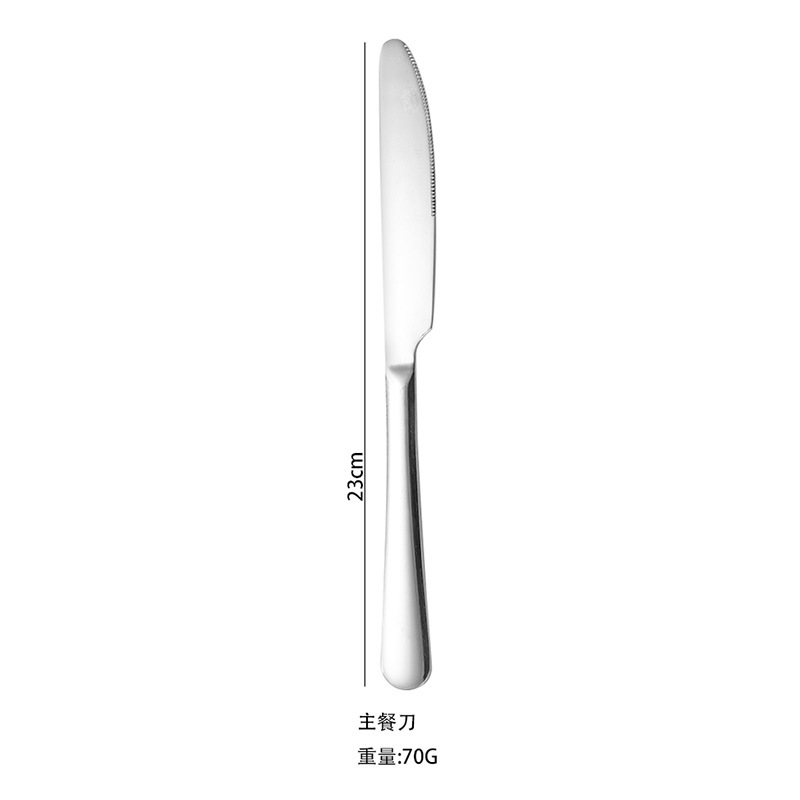Couteau à viande