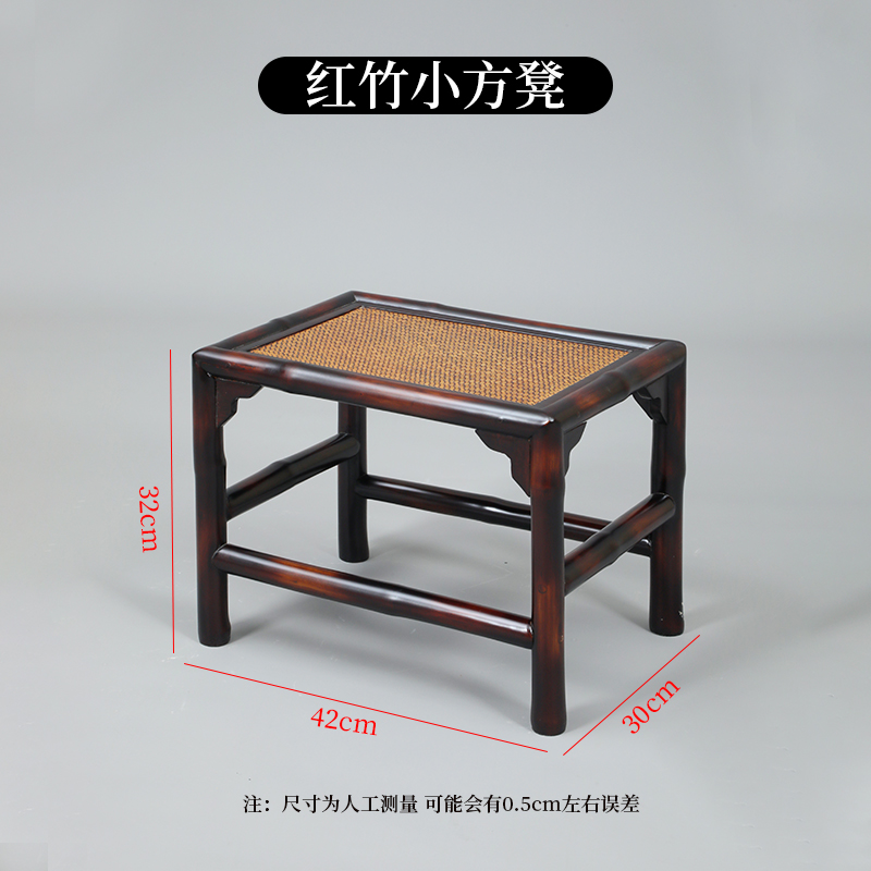 Red bamboo square stool