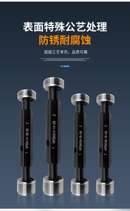 Chuyên nghiệp thép không gỉ chủ đề cắm đo vòng đo kiểm tra UNF UNC NPT PG LP npsm đi/không đi 6h chủ đề Đồng hồ đo - Product Image 5