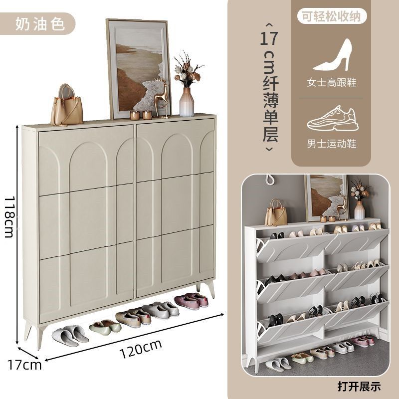 Cream-colored six-compartment container, 120*17*118cm