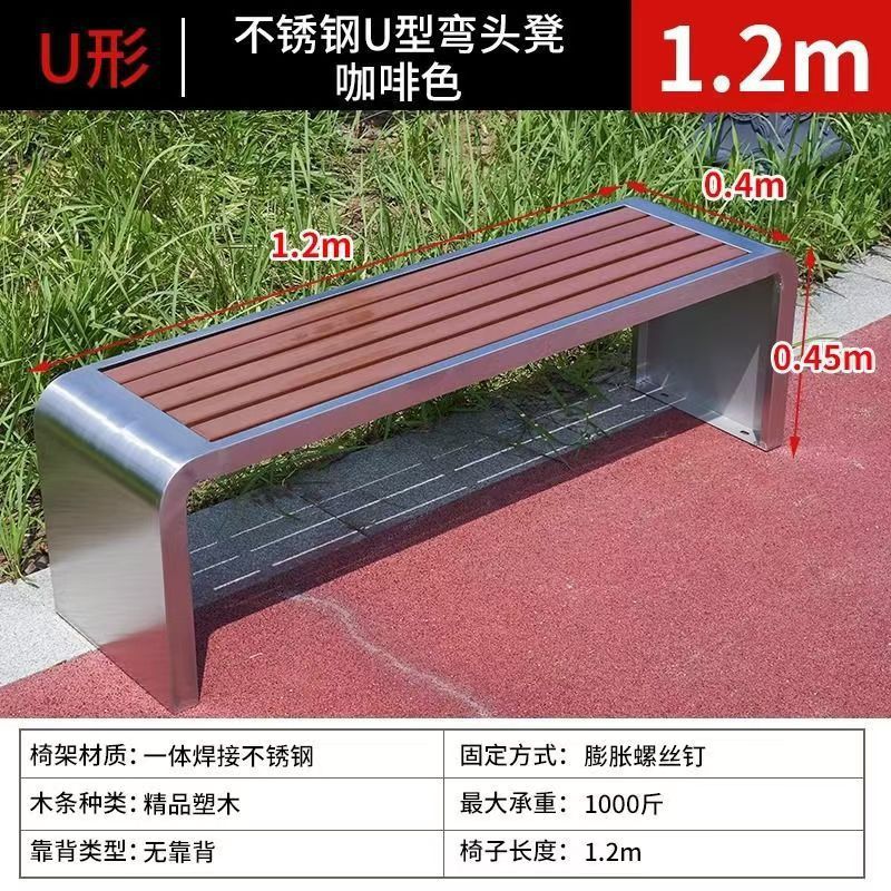 U-shaped stainless steel, thickened (1.2 meters)