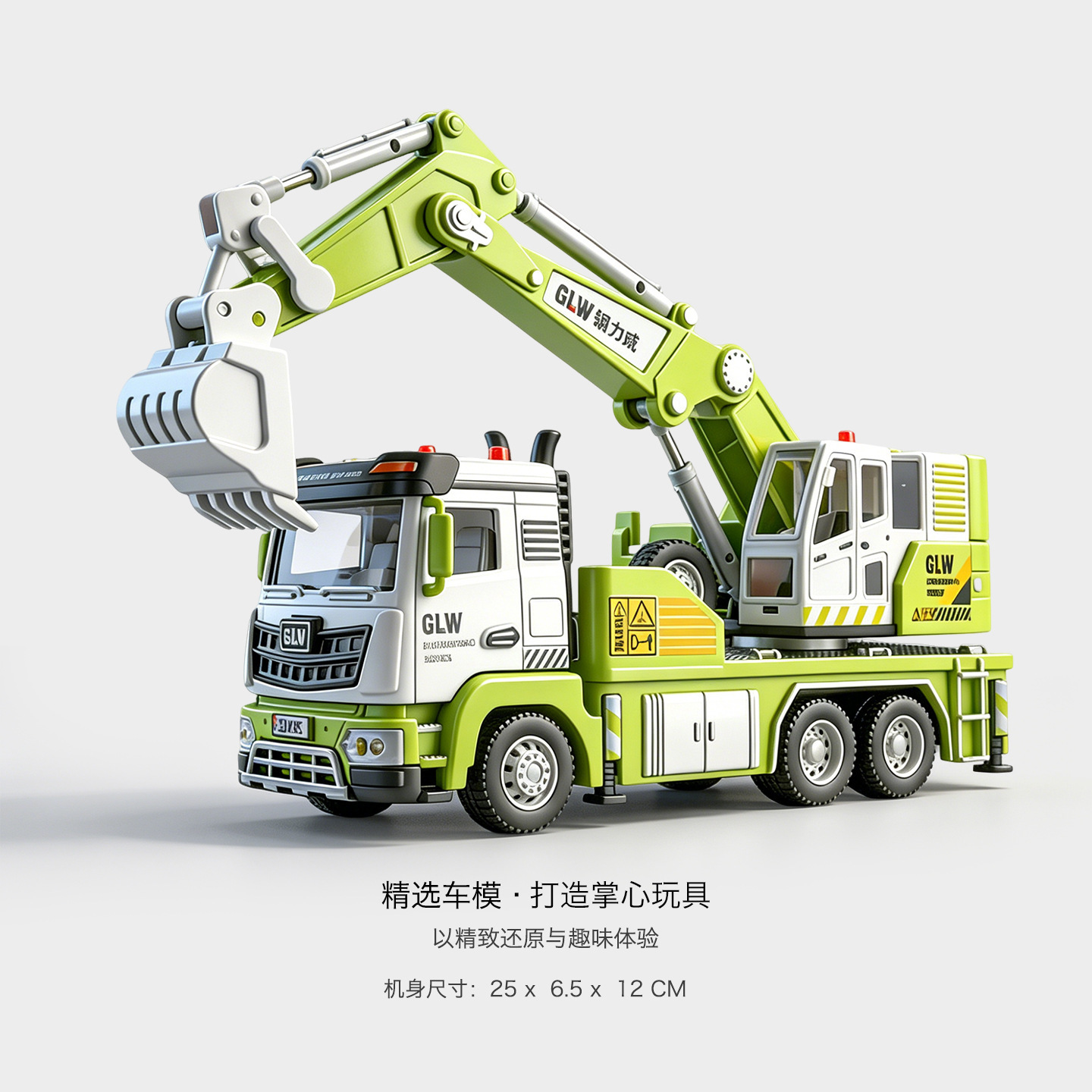 14-Alloy green excavator (alloy head)