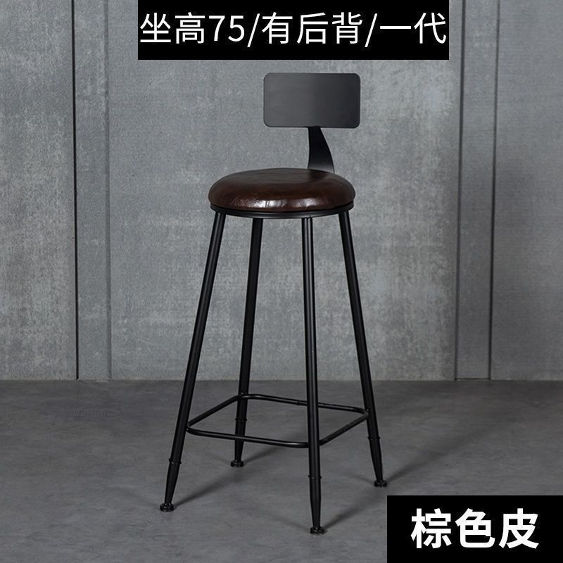 First generation, black chair, brown leather, 75cm