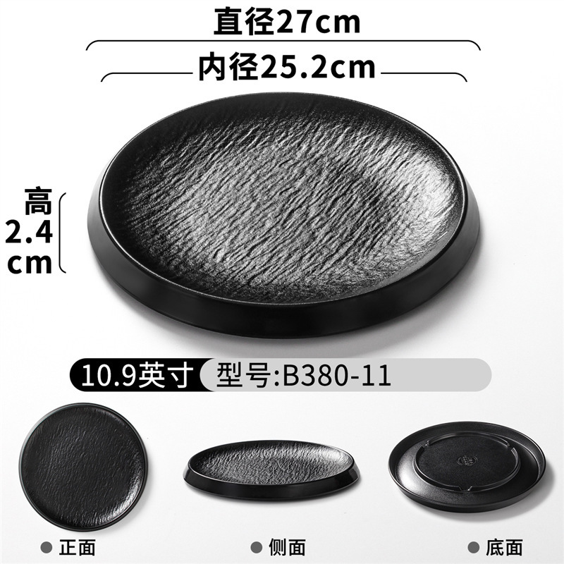 B380-11 Black