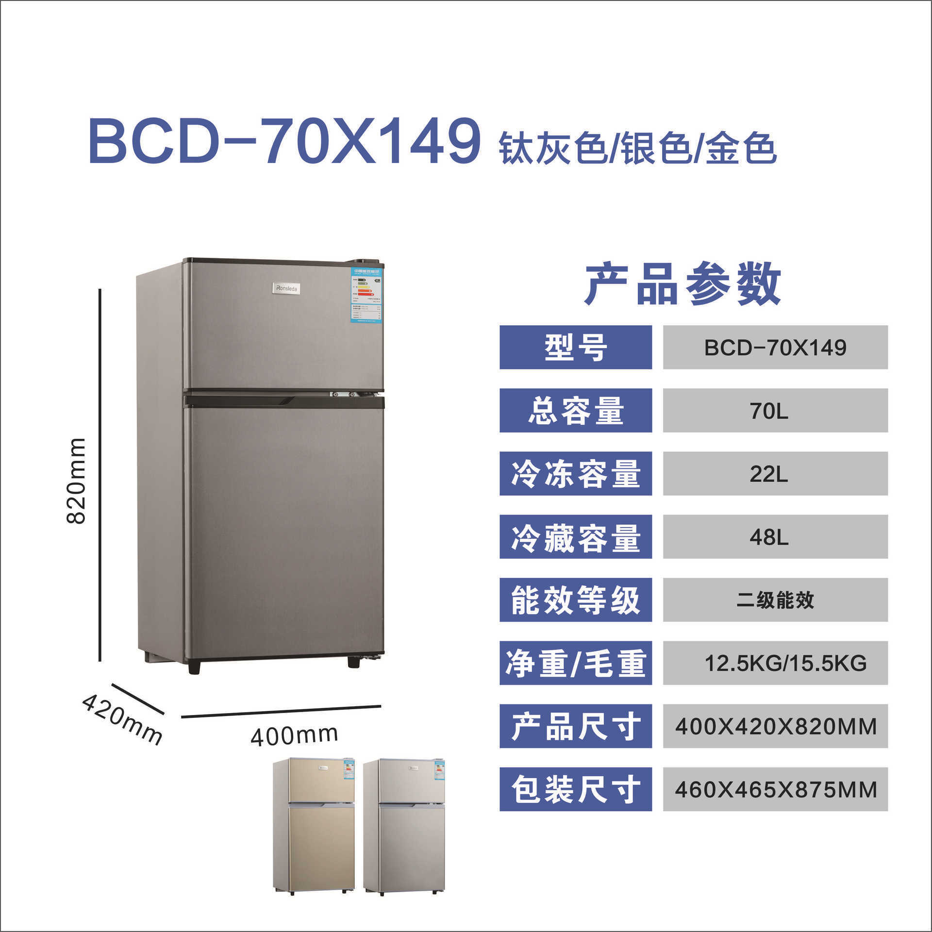 BCD-70X149