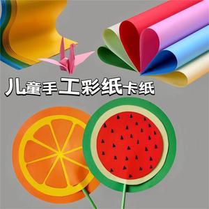 工艺品用工艺纸a 4尺寸彩色纸片彩色纸板
