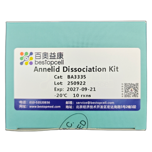 Kit di dissociazione annelide, sospensione unicellulare di alta qualità dal tessuto anellidale adatto per il sequenziamento e la coltura cellulare - Product Image 3
