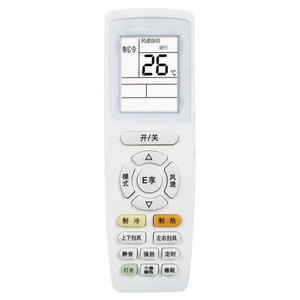 High Quality Universal Remote Controller Waterproof ABS Remote <strong>Control</strong> for Air Conditioner <strong>Keyboard</strong> with Fixed <strong>Code</strong> - Product Image 1
