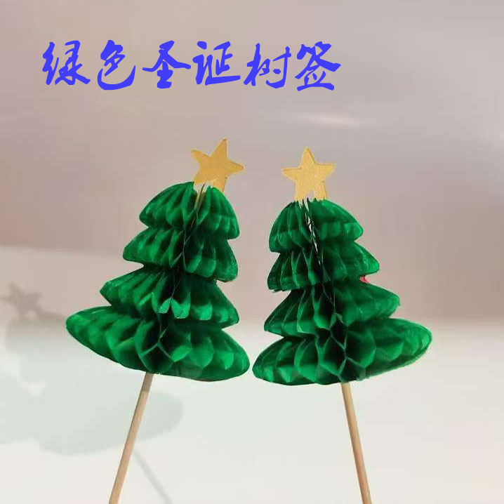 Green Christmas tree tag, 11cm long