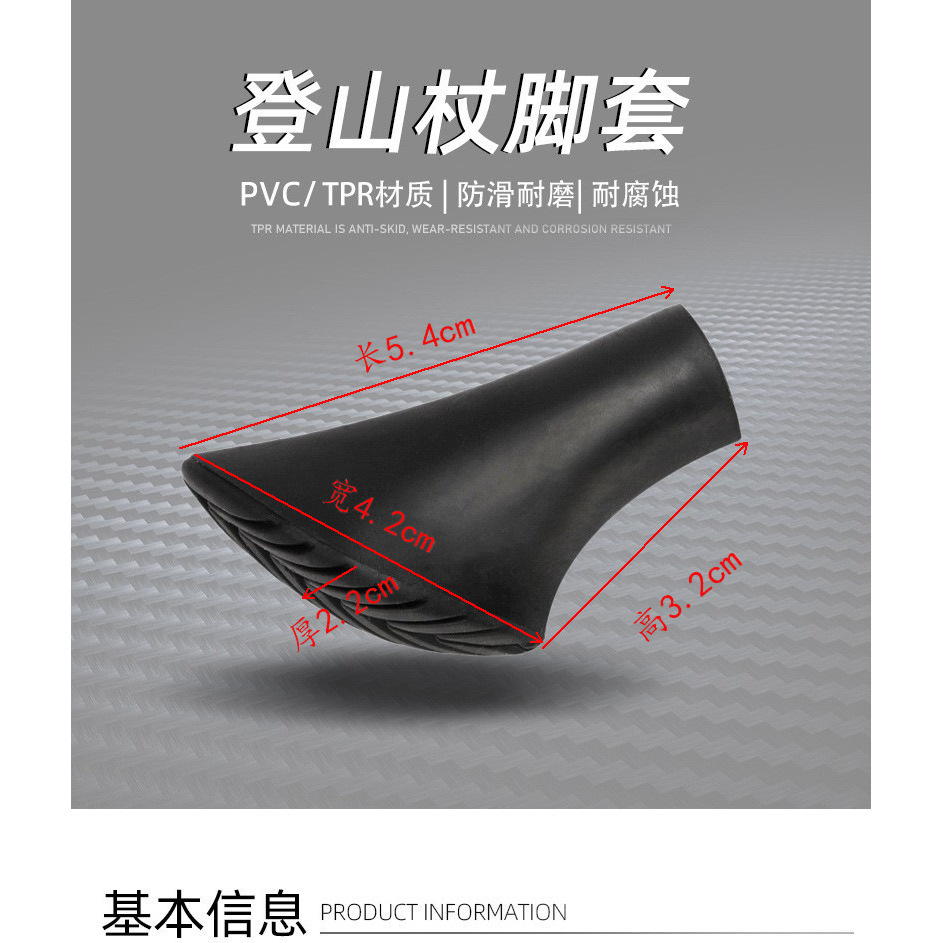 012 Shoe Covers