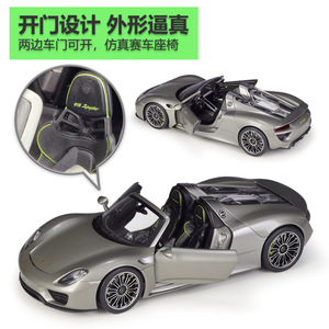 売れ筋ウェリー1:18ポルシェ918スーパーカーメタルコレクタブルシミュレーションダイキャストカーアロイカーモデル - Product Image 3