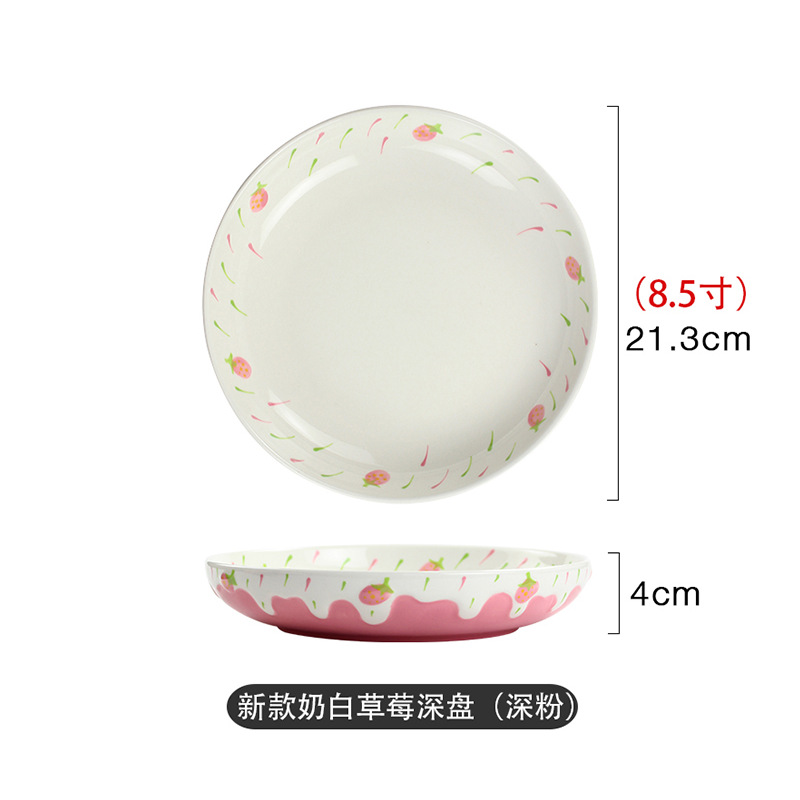 Plat profond fraise de 8,5 pouces - rose foncé