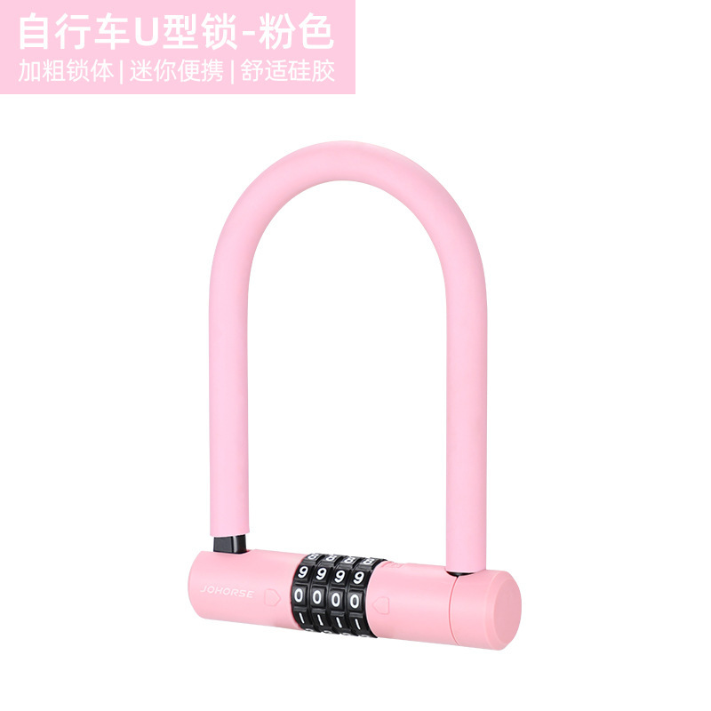 Pink individual lock