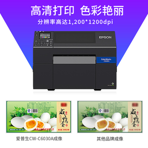 Mürekkep püskürtmeli yazıcı CW-C6530P geniş Format 8 inç renkli etiket yazıcısı (8 inç otomatik sıyırma tipi) - Product Image 4