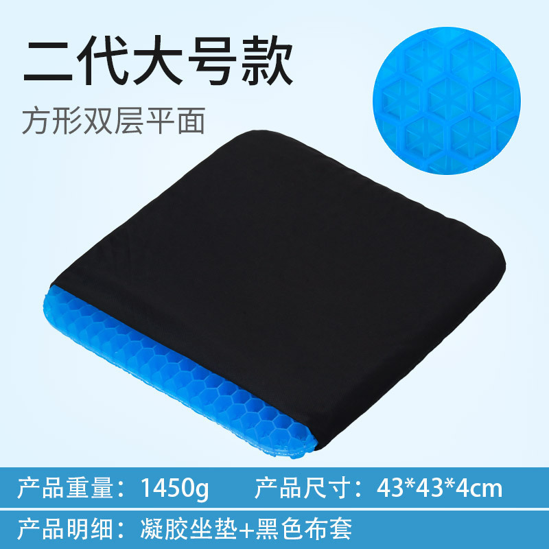 Second generation large model with black cloth cover