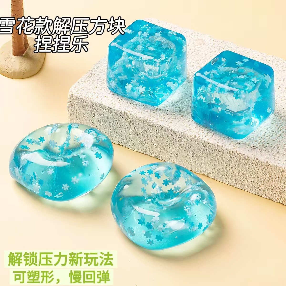 ลูกบาศก์สกุชชี่ลายเกล็ดหิมะ ขนาด 55 ซม. สีสุ่ม