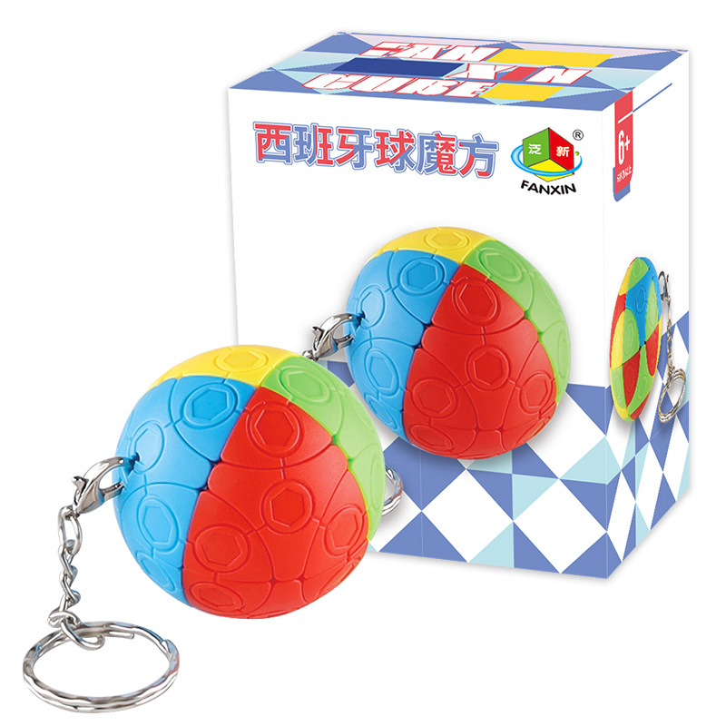 Pan-New Spanish Ball Keychain