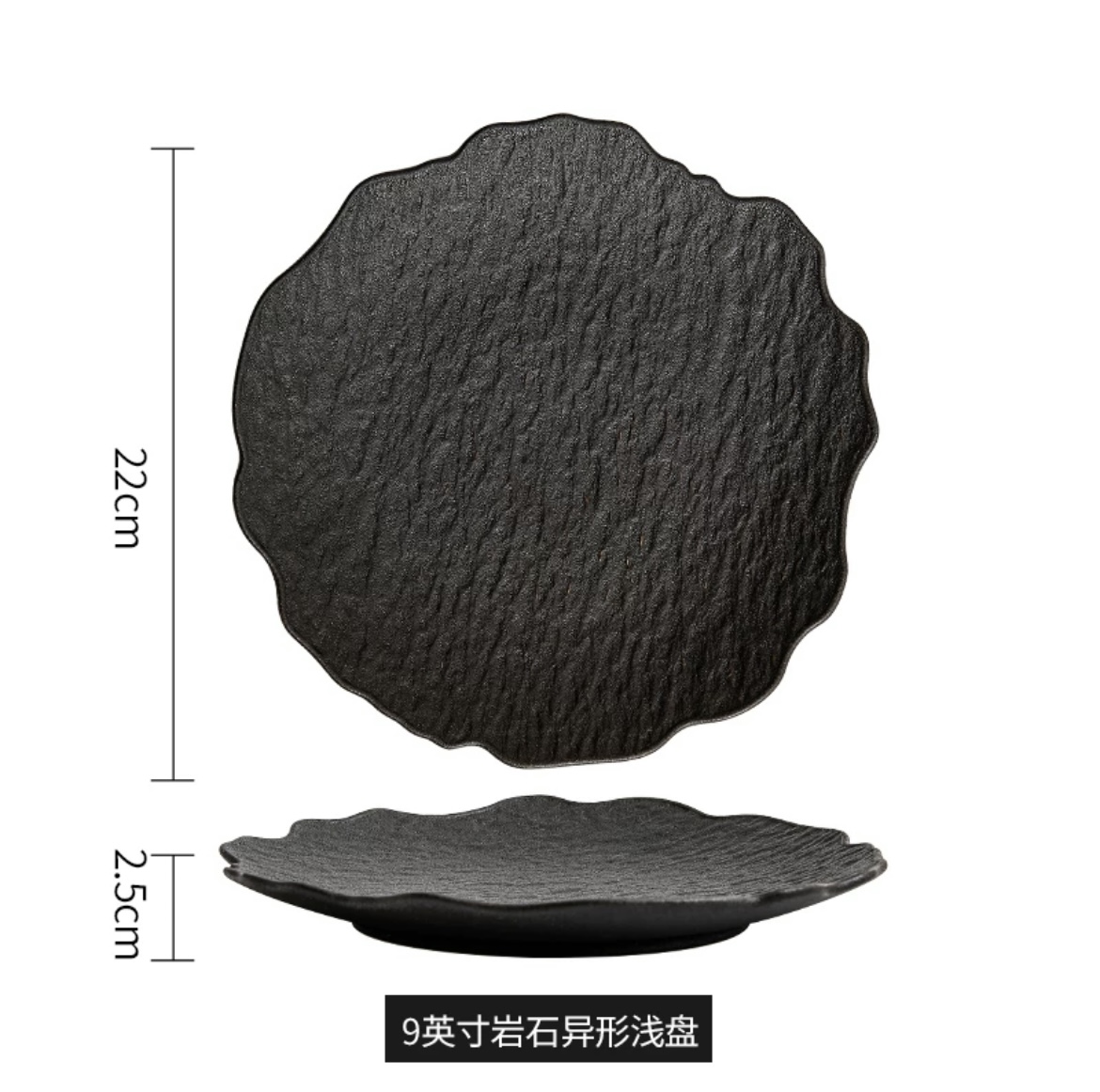 Plateau en forme de roche noire de 9 pouces