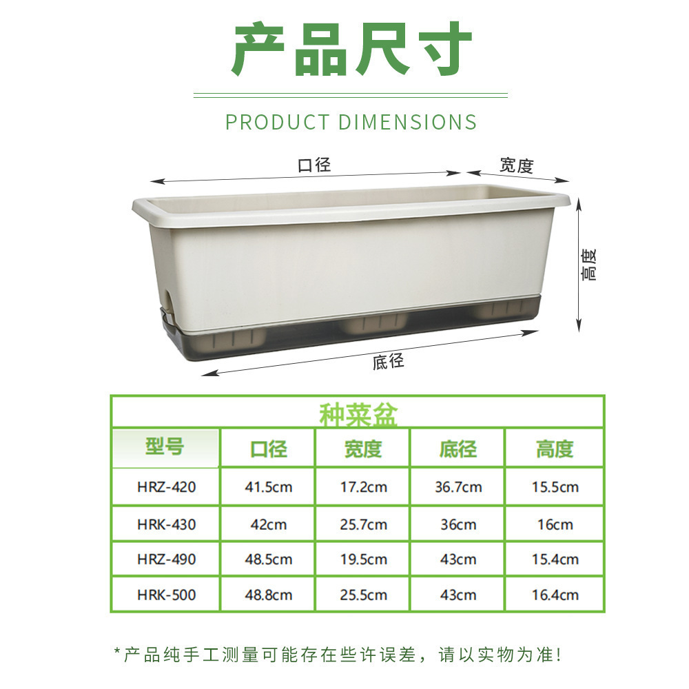 Beige rectangular self-draining basin water tray