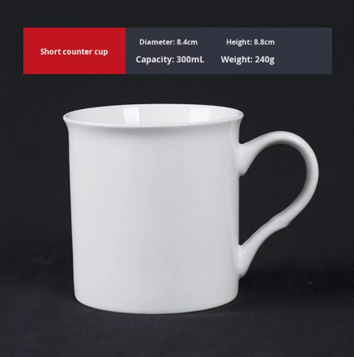 short counter cup