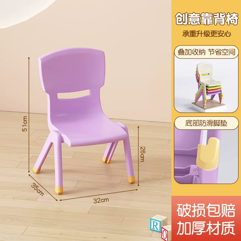 Light purple plastic backrest chair - 26 seat height