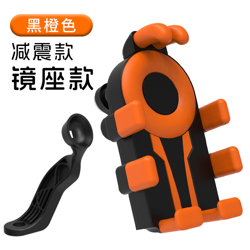 Black and orange - rearview mirror