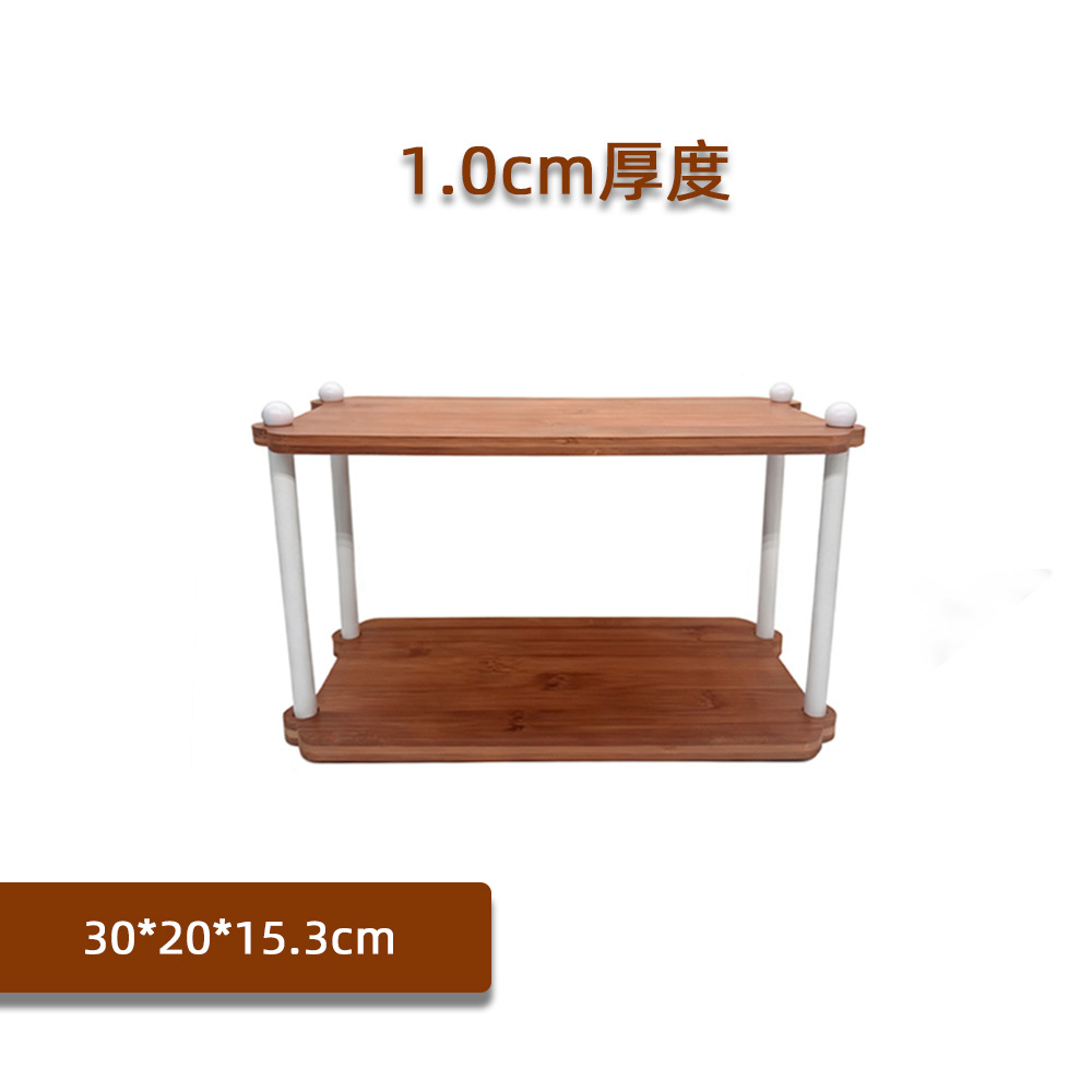 Storage rack (1.0mm thick)
