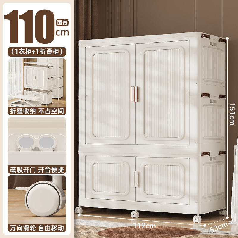110cm wide - one cabinet, one box - solid color
