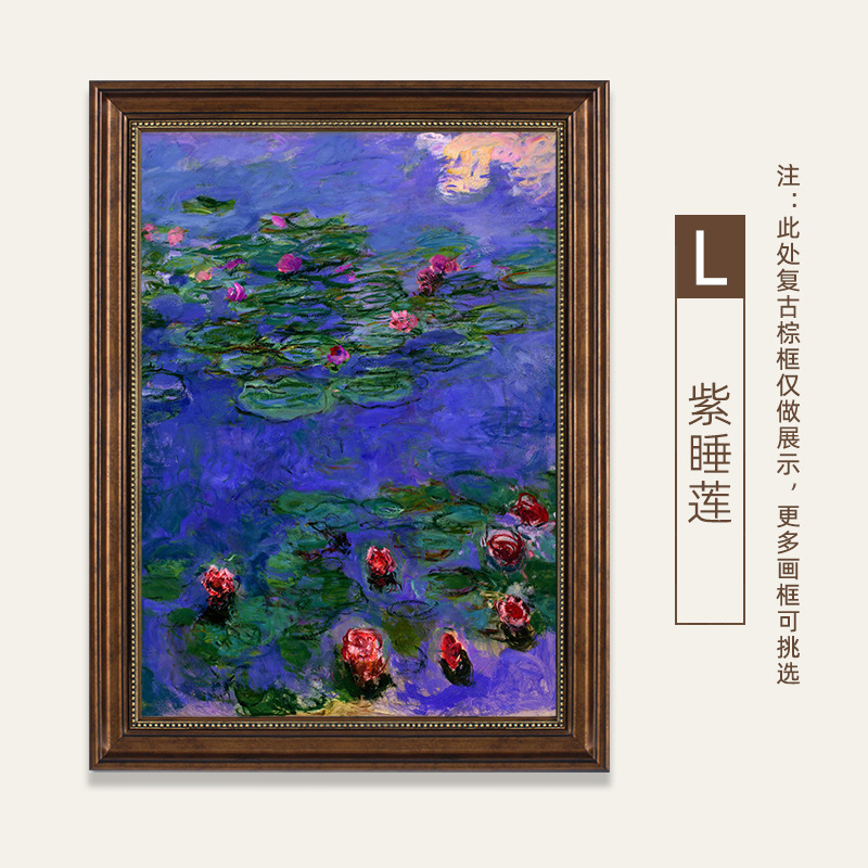 L-purple water lily