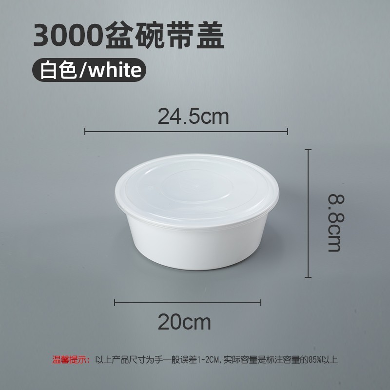 3000ml white bottle with cap