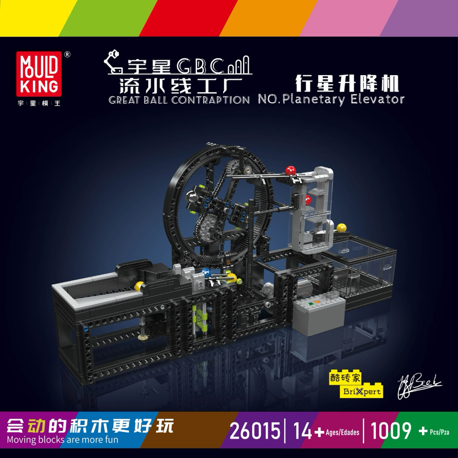 Yuxing 26015-planetary elevator