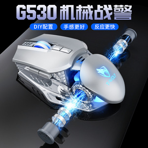 硕音G530有线RGB可编程光学游戏鼠标6400 DPI 7宏键专业RGB有线鼠标笔记本电脑游戏 - Product Image 4